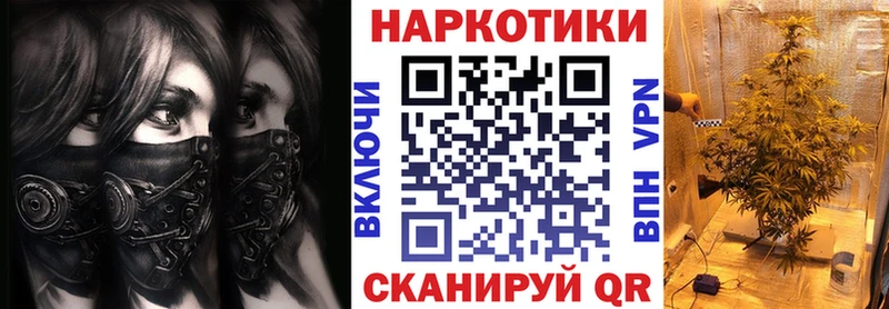 Как найти наркотики Цимлянск ГАШ  АМФ  Галлюциногенные грибы  МАРИХУАНА  Кокаин  Меф мяу мяу 