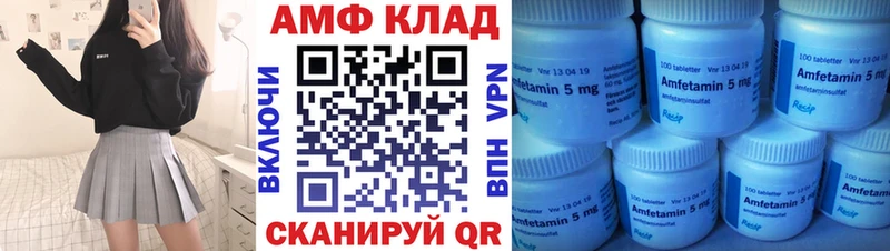 АМФЕТАМИН 98%  сколько стоит  Цимлянск 
