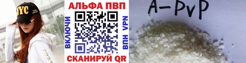 Alpha PVP мука Цимлянск