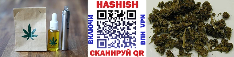 Печенье с ТГК марихуана  купить   Цимлянск 