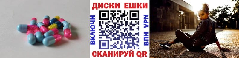 blacksprut онион Цимлянск ЭКСТАЗИ таблы купить наркоту
