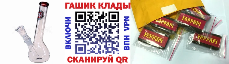 ГАШ AMNESIA HAZE  блэк спрут ССЫЛКА  Цимлянск 