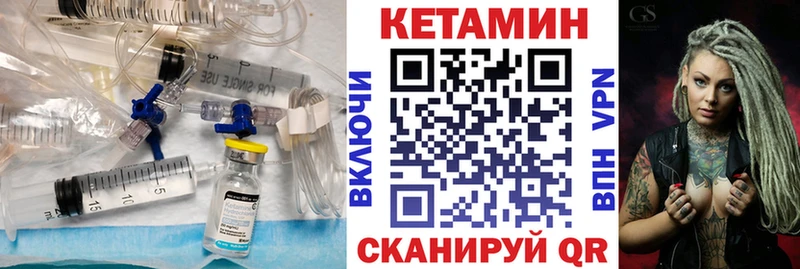 mega сайт  Цимлянск  КЕТАМИН VHQ 