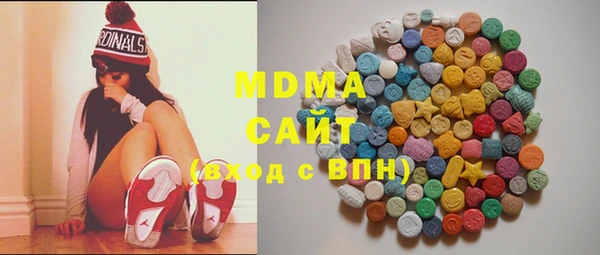 бутик Балахна