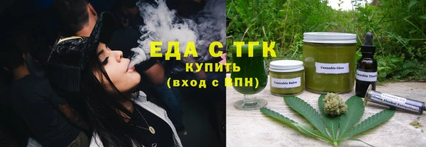 бутик Балахна