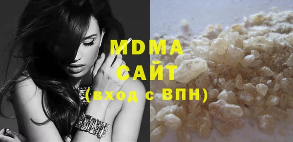 бутик Балахна
