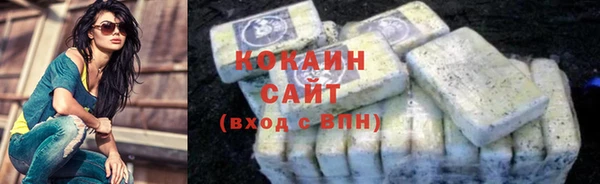 бутик Балахна