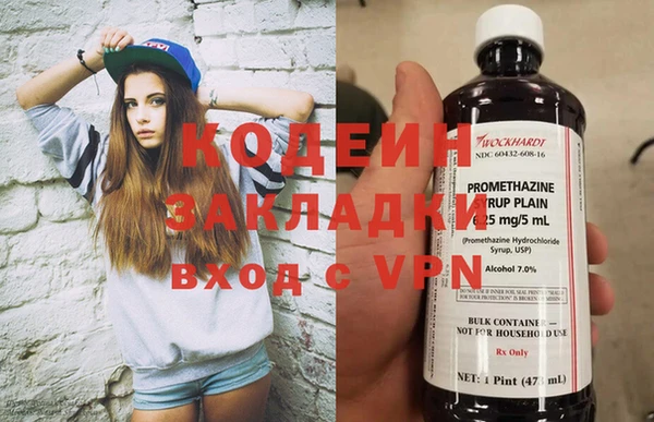 бутик Балахна