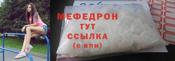 индика Балабаново