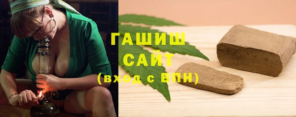 бутик Балахна