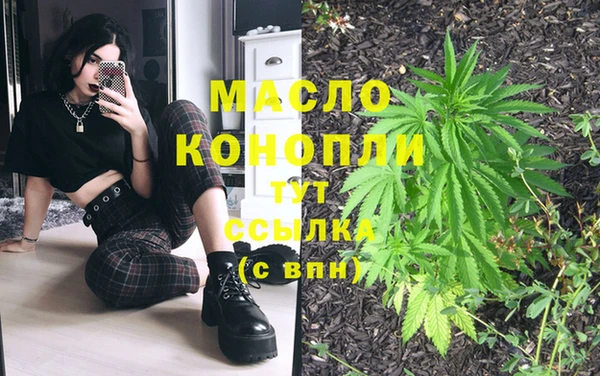 бутик Балахна