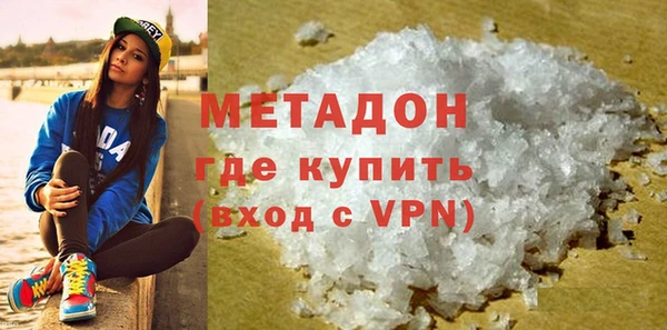 бутик Балахна
