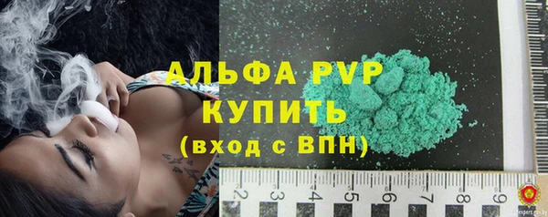 бутик Балахна