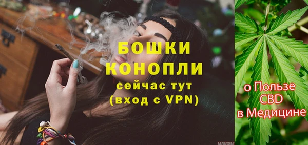 бутик Балахна