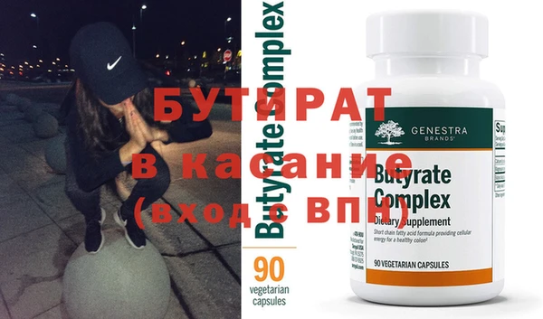 индика Балабаново