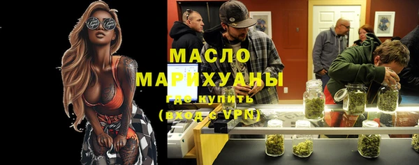 бутик Балахна