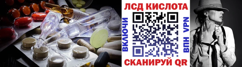 hydra   Цимлянск  ЛСД экстази ecstasy 