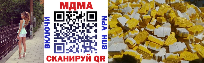 MDMA молли что такое наркотик Цимлянск