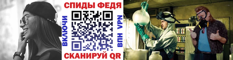 Первитин Декстрометамфетамин 99.9%  Цимлянск 