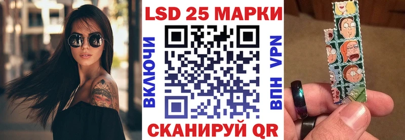 Марки 25I-NBOMe 1,5мг  Цимлянск 