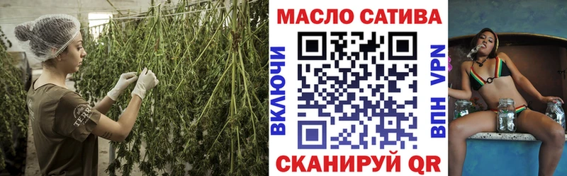 ТГК THC oil маркетплейс наркотические препараты Цимлянск